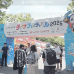 チャイナフェスティバル2025公式ビデオ